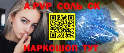кокаин премиум Ипатово