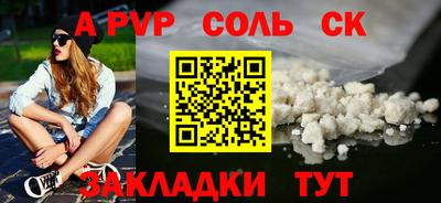 2c-b Изобильный