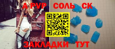 мдпв Бузулук
