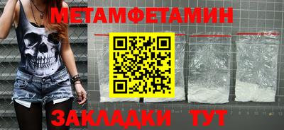 амф Бугуруслан