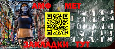 амф Бугуруслан