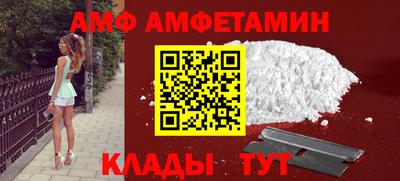 амф Бугуруслан