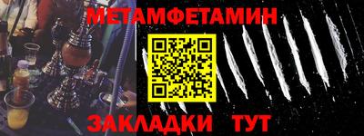 амф Бугуруслан
