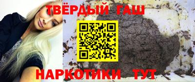 соль курить ск Будённовск