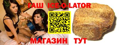 соль курить ск Будённовск