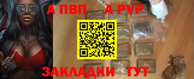 молекула духа Ирбит