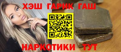 соль курить ск Будённовск