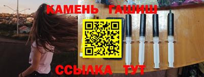 соль курить ск Будённовск