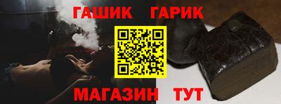 амф Бугуруслан