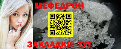 амф Бугуруслан