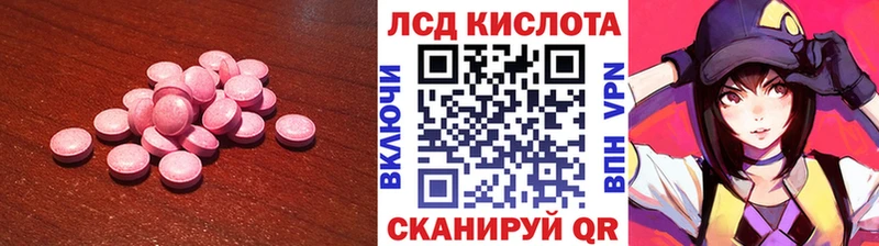 LSD-25 экстази кислота  mega маркетплейс  Избербаш 