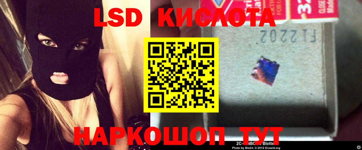 blacksprut   LSD-25 экстази  Вход с VPN  Избербаш  Лсд 25 экстази ecstasy  Лсд 25 экстази кислота 