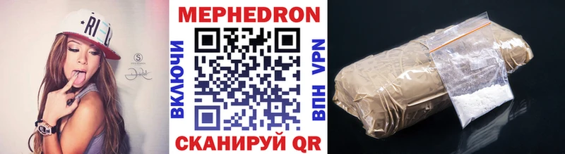 Мефедрон кристаллы  Избербаш 