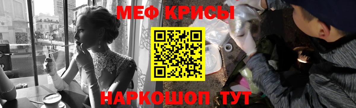 МЕФ  Избербаш