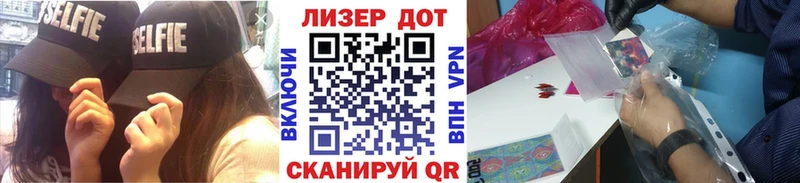 хочу наркоту  Избербаш  Наркотические марки 1,5мг 