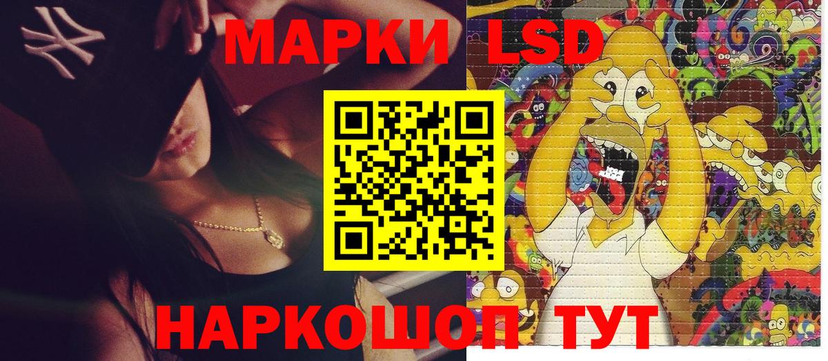 Избербаш  Марки NBOMe 1,8мг  даркнет сайт  Вход с VPN 