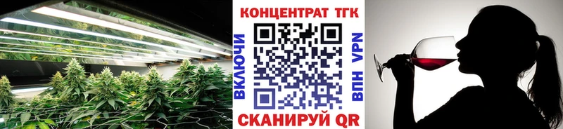маркетплейс как зайти Избербаш Дистиллят ТГК концентрат