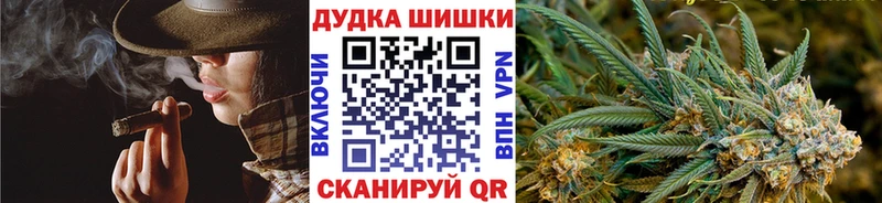 Марихуана THC 21% Избербаш