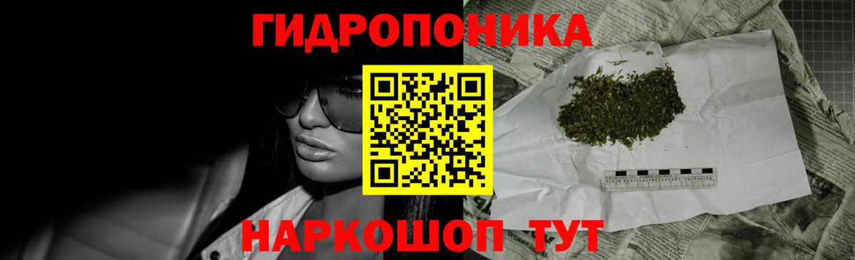 Конопля конопля Избербаш