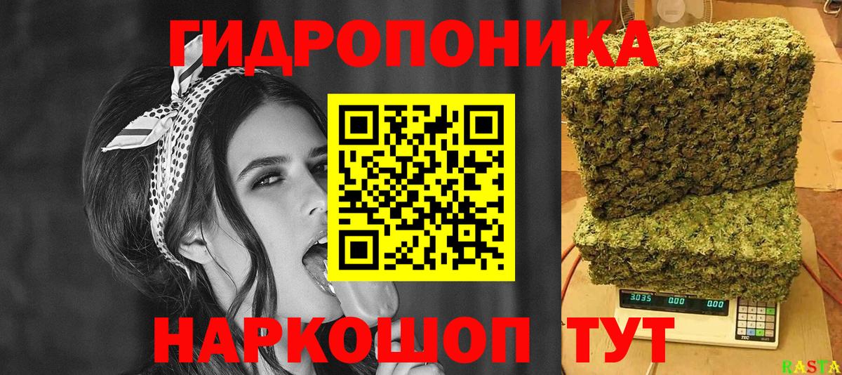 Бошки марихуана план  Шишки марихуана гибрид  Вход с VPN  Шишки марихуана гибрид  Избербаш  Канабис тримм 